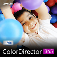 サイバーリンク ColorDirector 365 1年版(2025年版) オンラインコード版[Win/ダウンロｰド] DLCOLORD3651Y2025ﾈﾝWDL