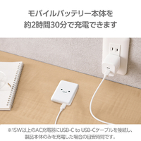 エレコム DE-C48-5000WF 超コンパクトモバイルバッテリー(5000mAh/3A