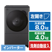 シャープ 8kgドラム洗濯機 グレイングレー ES-8XS1-HL