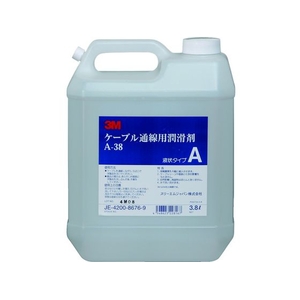 コーニングインターナショナル ケーブル潤滑剤 A-38 3.8リットル FC377EE-8179647-イメージ1
