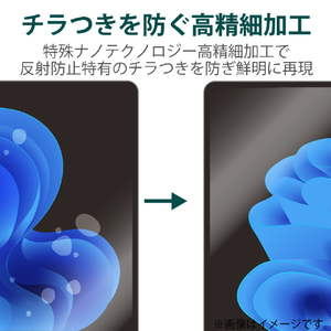 エレコム Surface Pro 12 インチ用フィルム 高精細 指紋防止 反射防止 TB-MSP25FLFAHD-イメージ3