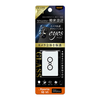 レイアウト Xperia 10 VI用Like standard カメラ ガラスフィルム 10H eyes RT-RXP10M6FG/CAC
