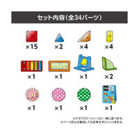 ピープル ﾋﾟﾀｺﾞﾗｽﾁｲｸｲﾂﾊﾟｲﾎﾞ-ﾙｺ-ｽﾀ- ピタゴラス 知育いっぱい