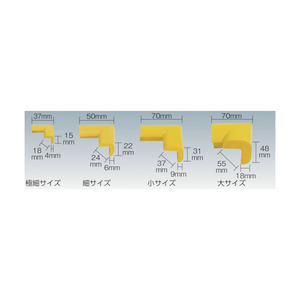 トラスコ 安心クッション コーナー用 油面接着 大 １個入 グリーン TRUSCO　“安心クッション”（コーナー・油面接着仕様） TAC-20YS-イメージ3