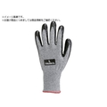トラスコ中山 TRUSCO/耐切創片手手袋 NBR #5 M 左用 TCRG5NBRM-L FCD401C-3692614