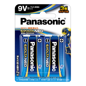 パナソニック 9V形アルカリ乾電池 2本入り エボルタNEO 6LR61NJ/2B パナソニック 9V形アルカリ乾電池 2本入り エボルタNEO 6LR61NJ/2B