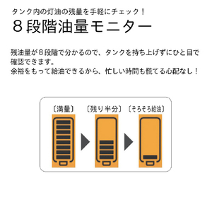 ダイニチ 5．7kW 9．0Lタンク 石油ファンヒーター e angle select ダイニチブルーヒーター スノーホワイト FW-5726GRE6-W-イメージ13