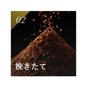 伊藤園 TULLY’S COFFEE バリスタズロースト ブラック 粉 FCT1254-イメージ5