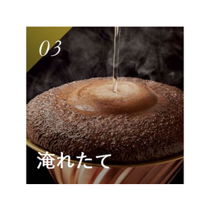 伊藤園 TULLY’S COFFEE バリスタズロースト ブラック 粉 FCT1254-イメージ6