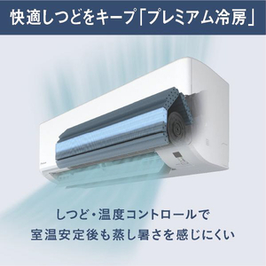ダイキン 「工事代金別」 6畳向け 自動お掃除付き 冷暖房インバーターエアコン e angle select ATFシリーズ ホワイト ATF22ASE5-WS-イメージ8