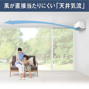 ダイキン 「工事代金別」 6畳向け 自動お掃除付き 冷暖房インバーターエアコン e angle select ATFシリーズ ホワイト ATF22ASE5-WS-イメージ9