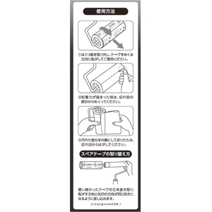 ＡＩ－ＷＩＬＬ カーペットクリーナー用スペアテープ 3本入 FCE618A-イメージ2