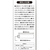 ＡＩ－ＷＩＬＬ カーペットクリーナー用スペアテープ 3本入 FCE618A-イメージ3