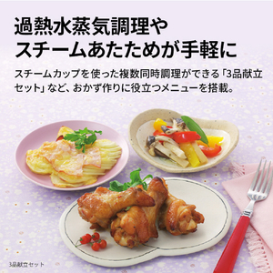 SHARP 過熱水蒸気オーブンレンジ PLAINLY ブラック RE-WF277-B-イメージ5