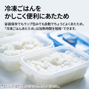 SHARP 過熱水蒸気オーブンレンジ PLAINLY ブラック RE-WF277-B-イメージ9