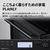 SHARP 過熱水蒸気オーブンレンジ PLAINLY ブラック RE-WF277-B-イメージ4