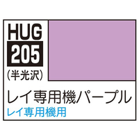 GSIクレオス 水性ガンダムSEED DESTINYカラー HUG205 レイ専用機パープル(10ml) HUG205ﾚｲﾊﾟ-ﾌﾟﾙ
