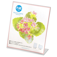 ハクバ アクリルLフレーム 色紙サイズ 1面 FACL-SK
