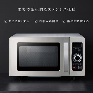 YUASA 業務用電子レンジ PRE-850HFH-イメージ5