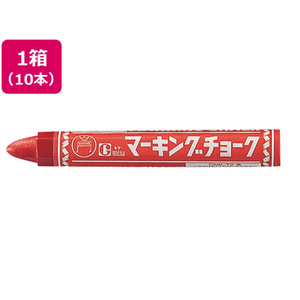 寺西化学工業 マーキングチョーク 赤 10本 F829707-CMK-T2-イメージ1