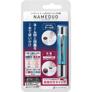 シヤチハタ ネームデュオ メールオーダー式 パールブルー F497295-XL-D2/MO-イメージ6