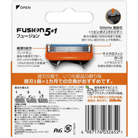 P＆G FCB9307 ジレット フュージョン マニュアル 替刃 4B