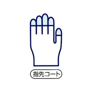 ショーワグローブ ESDプロテクトトップ手袋 A0612 Lサイズ グレーL約0.821.5 FC621FG-4091949-イメージ3