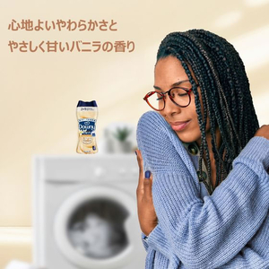 ダウニー ブレンズ 柔軟剤ビーズ バニラの香り 235g FCD948F-イメージ5