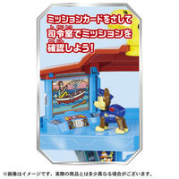 タカラトミー ﾊﾟｳﾊﾟﾄﾊﾟｳｽﾃ-ｼﾖﾝ2025 パウ・パトロール ビークル出動