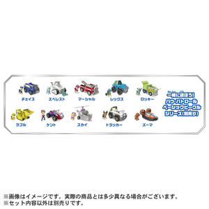 タカラトミー パウ・パトロール ビークル出動!パウステーション ﾊﾟｳﾊﾟﾄﾊﾟｳｽﾃ-ｼﾖﾝ2025-イメージ7