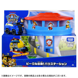 タカラトミー パウ・パトロール ビークル出動!パウステーション ﾊﾟｳﾊﾟﾄﾊﾟｳｽﾃ-ｼﾖﾝ2025-イメージ8