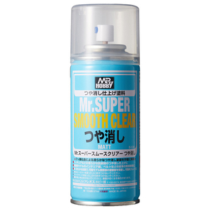クレオス Mr.スーパースムースクリアー(溶剤系スプレー) つや消し【B530】 B530MRス-パ-スム-スクリア-ツヤケシ クレオス Mr.スーパースムースクリアー(溶剤系スプレー) つや消し【B530】 B530MRス-パ-スム-スクリア-ツヤケシ