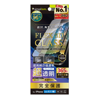 トリニティ iPhone 16e/14/13/13 Pro用[FLEX 3D] 超透明 複合フレームガラス ブラック TR-IP25S-G3-ARCCBK