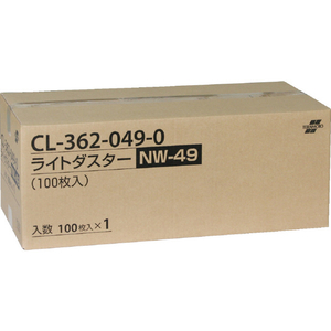 テラモト ライトダスターＮＷ４９　（１００枚入） CL-362-049-0-イメージ2