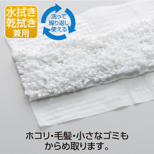 テラモト ライトダスターＮＷ４９　（１００枚入） CL-362-049-0-イメージ4