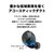 オーディオテクニカ ワイヤレスイヤホン SOLID BASS ブラック ATH-CKS50TW BK-イメージ9