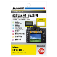 ハクバ Nikon D780用液晶保護フィルムIII DGF3-ND780
