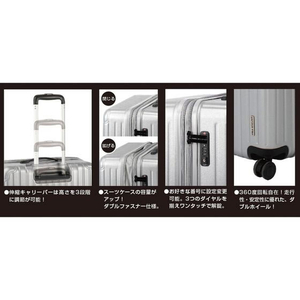 パール金属 キャプテンスタッグ スーツケース(TSAロックWF) M シルバー FC816RA-UV-95-イメージ6