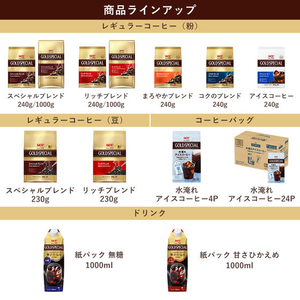 UCC ゴールドスペシャル コーヒーバッグ 水淹れアイスコーヒー 500mL用 4P×6パック FCJ635L-352065-イメージ7