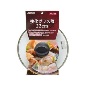 TAKAGI 強化ガラス蓋 FCJ147W-GC-22-イメージ1