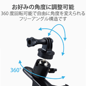 エレコム アクションカメラ用クリップマウント ブラック ACMBCP03BK-イメージ5