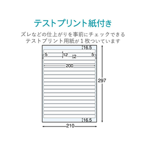 エレコム 背ラベル ファイル用 12×200mm 190枚 FC09179-EDT-TF19-イメージ4