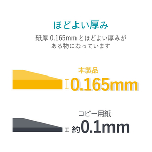 エレコム 背ラベル ファイル用 12×200mm 190枚 FC09179-EDT-TF19-イメージ5