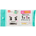 レック 激落ちくん 1日1枚メラミンシート 30枚入 FCG063X-S01358