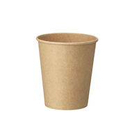 サンナップ オール未晒しカップ 205mL 100個入 FCF097S-C20100MZAW