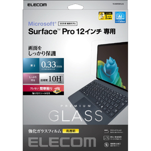 エレコム Surface Pro 12 インチ用ガラスフィルム 高透明 ガイドフレーム付 TB-MSP25FLGG-イメージ1