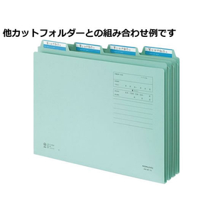 コクヨ 1／4カットフォルダー カラー A4 ブルー 10枚 FC02204-A4-4F-4B-イメージ2