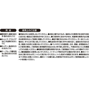 ＡＩ－ＷＩＬＬ マイニチウエットティッシュ 10枚入 7連パック FCE619A-イメージ2