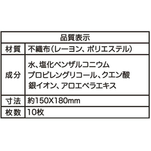 ＡＩ－ＷＩＬＬ マイニチウエットティッシュ 10枚入 7連パック FCE619A-イメージ3