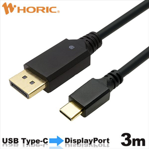 ホーリック USB Type C→Displayport変換ケーブル(3m) ブラック UCDP30-761BB-イメージ1